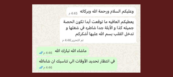 WhatsApp Image 2025-10-11 at 9.59.17 PM (1) (3)