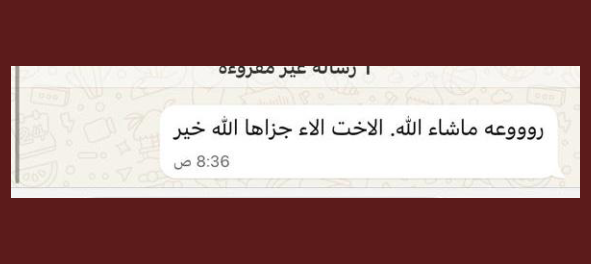 WhatsApp Image 2025-10-11 at 9.59.17 PM (1) (4)