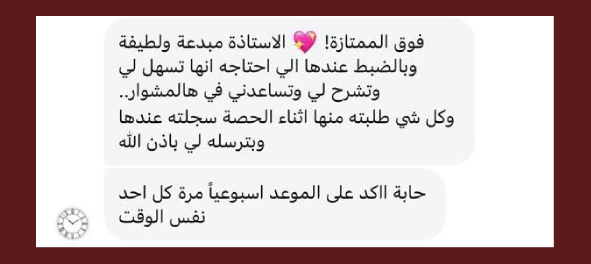 WhatsApp Image 2025-10-11 at 9.59.17 PM (1) (5)