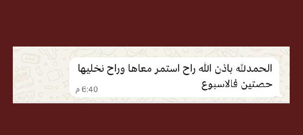 WhatsApp Image 2025-10-11 at 9.59.17 PM (1) (6)