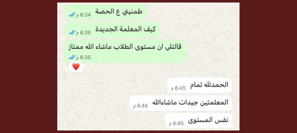 WhatsApp Image 2025-10-11 at 9.59.17 PM (1)